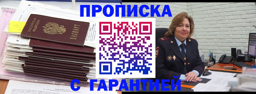 форма 3 в Константиновске